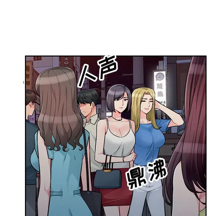 [韩国漫画] 我的继母是寡妇 剧情,熟女人妻,巨乳大奶#[146P]-57