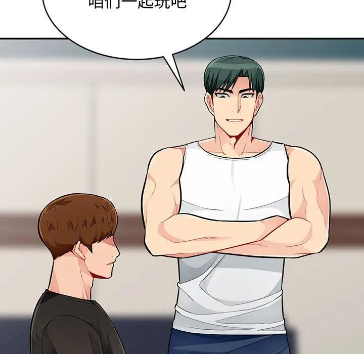[韩国漫画] 我的继母是寡妇 剧情,熟女人妻,巨乳大奶#[146P]-6
