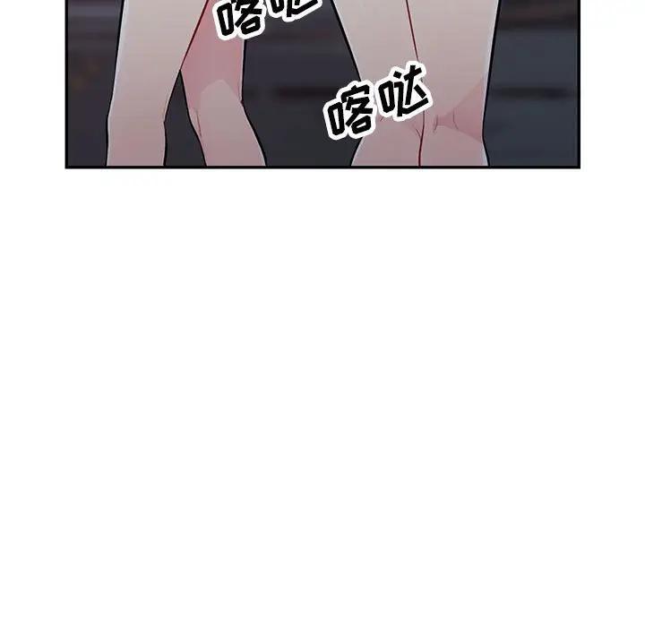 [韩国漫画] 我的继母是寡妇 剧情,熟女人妻,巨乳大奶#[146P]-62