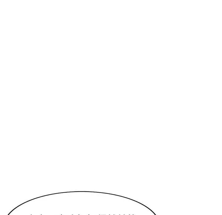 [韩国漫画] 我的继母是寡妇 剧情,熟女人妻,巨乳大奶#[146P]-65