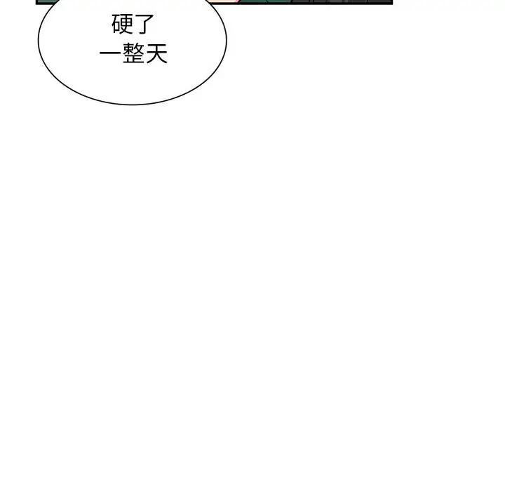 [韩国漫画] 我的继母是寡妇 剧情,熟女人妻,巨乳大奶#[146P]-69