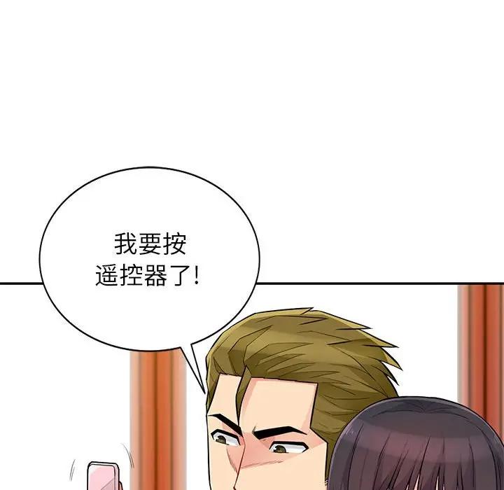 [韩国漫画] 我的继母是寡妇 剧情,熟女人妻,巨乳大奶#[146P]-76