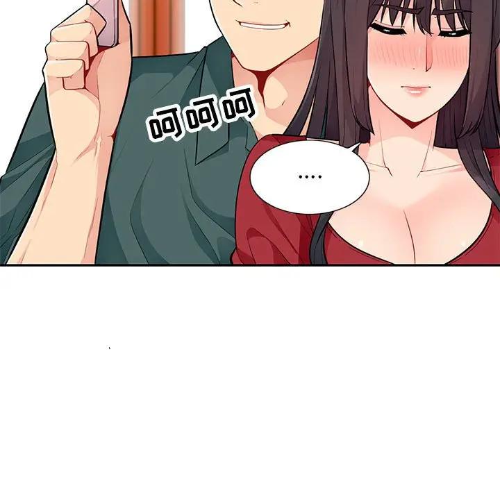 [韩国漫画] 我的继母是寡妇 剧情,熟女人妻,巨乳大奶#[146P]-77