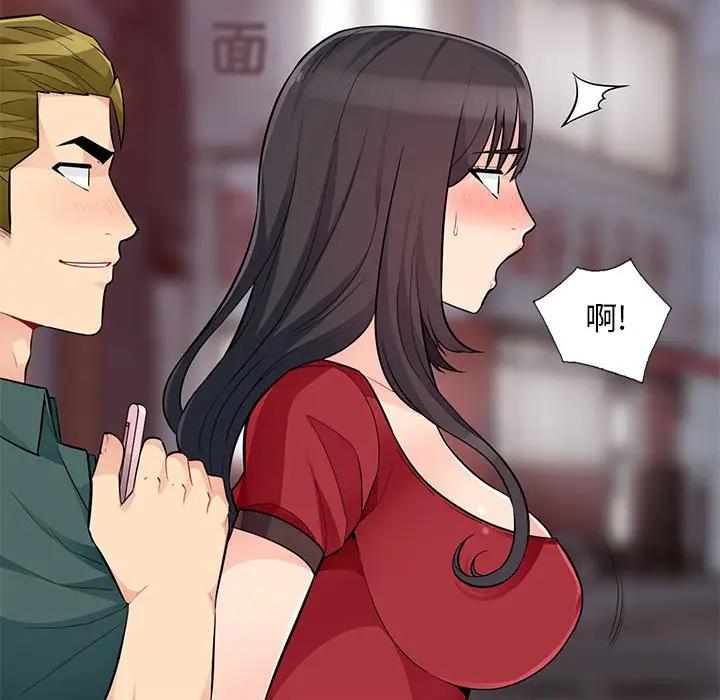 [韩国漫画] 我的继母是寡妇 剧情,熟女人妻,巨乳大奶#[146P]-83