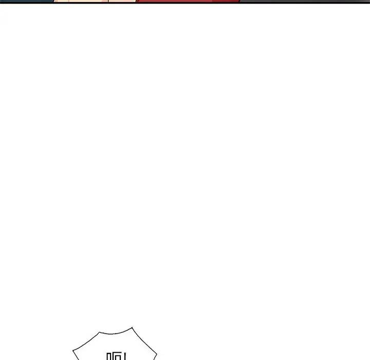 [韩国漫画] 我的继母是寡妇 剧情,熟女人妻,巨乳大奶#[146P]-84