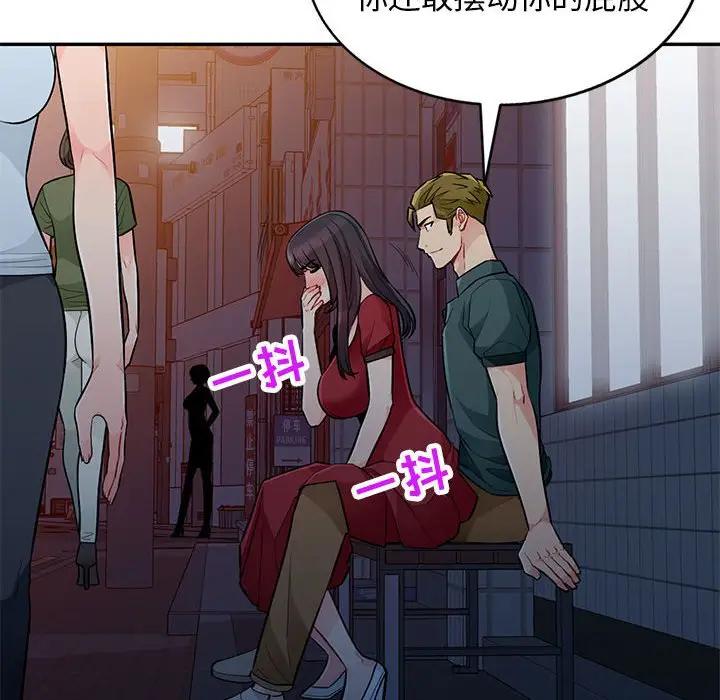 [韩国漫画] 我的继母是寡妇 剧情,熟女人妻,巨乳大奶#[146P]-88
