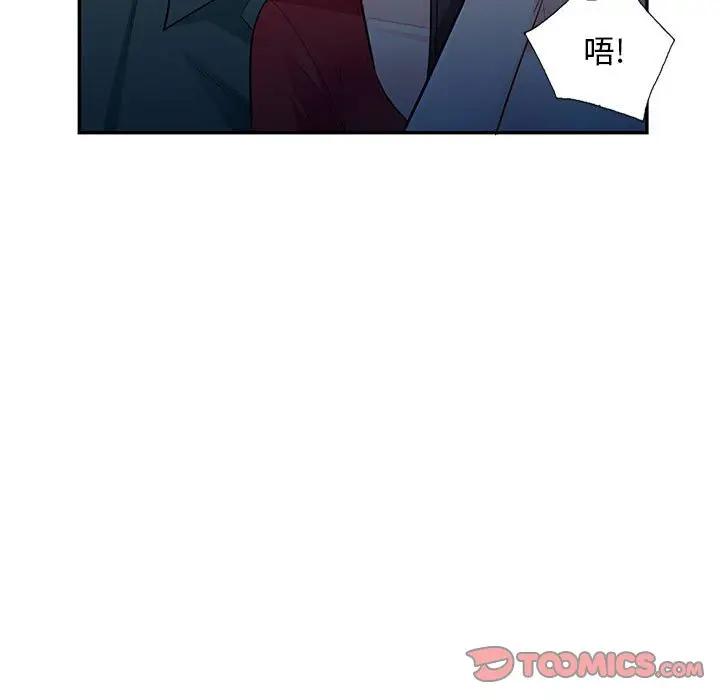 [韩国漫画] 我的继母是寡妇 剧情,熟女人妻,巨乳大奶#[146P]-91