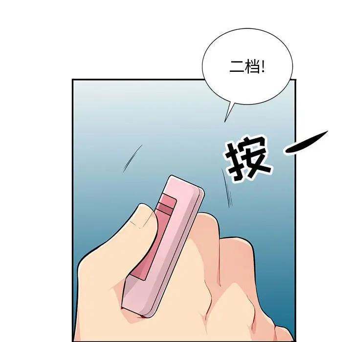 [韩国漫画] 我的继母是寡妇 剧情,熟女人妻,巨乳大奶#[146P]-92