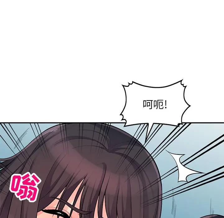 [韩国漫画] 我的继母是寡妇 剧情,熟女人妻,巨乳大奶#[146P]-99