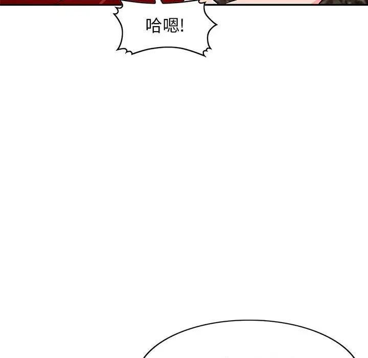 [韩国漫画] 我的继母是寡妇 剧情,熟女人妻,巨乳大奶#[154P]-150