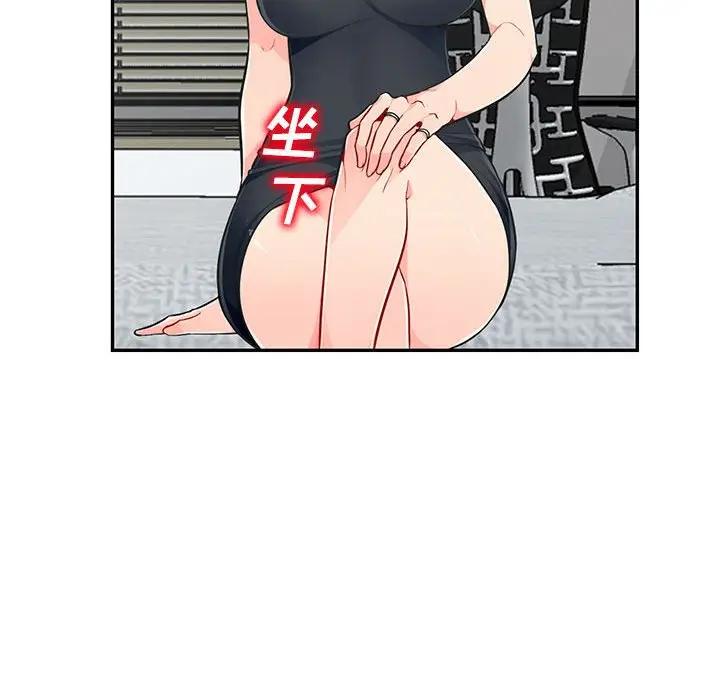 [韩国漫画] 我的继母是寡妇 剧情,熟女人妻,巨乳大奶#[154P]-18