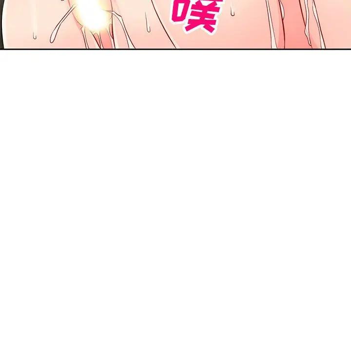 [韩国漫画] 我的继母是寡妇 剧情,熟女人妻,巨乳大奶#[146P]-100