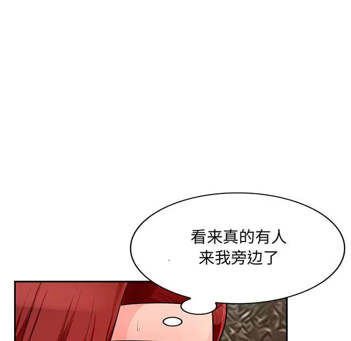 [韩国漫画] 我的继母是寡妇 剧情,熟女人妻,巨乳大奶#[146P]-11