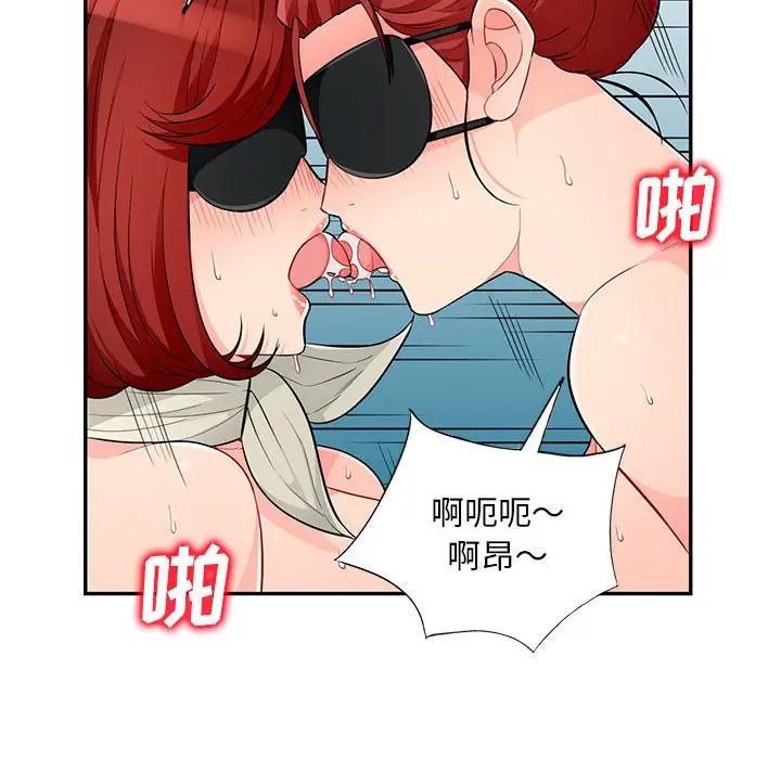 [韩国漫画] 我的继母是寡妇 剧情,熟女人妻,巨乳大奶#[146P]-120
