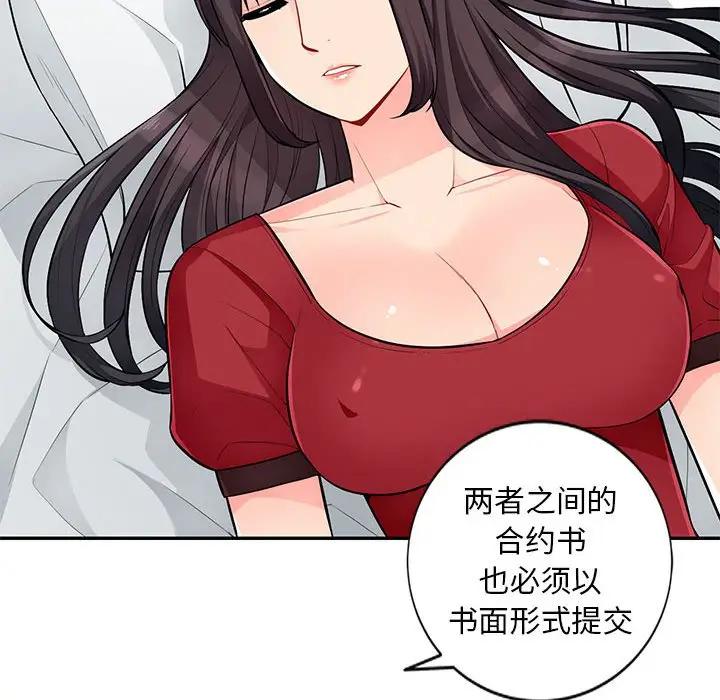 [韩国漫画] 我的继母是寡妇 剧情,熟女人妻,巨乳大奶#[146P]-38
