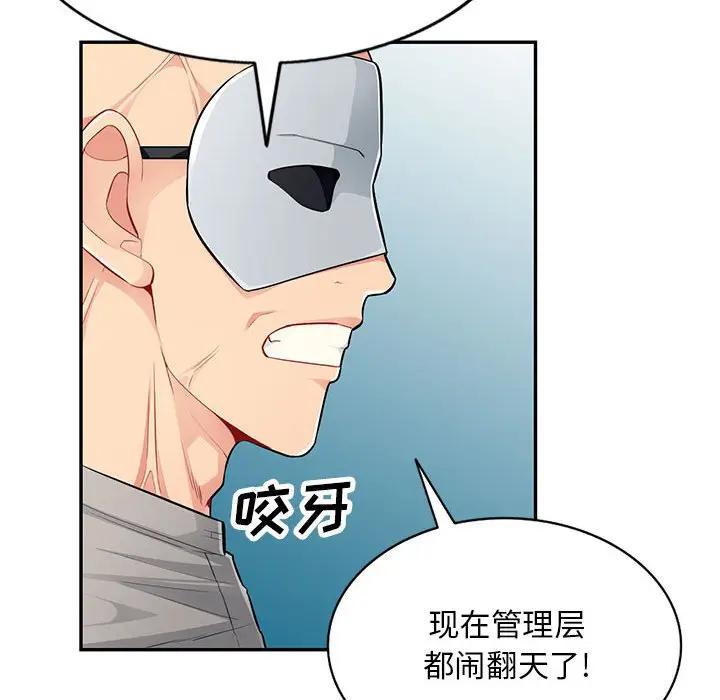 [韩国漫画] 我的继母是寡妇 剧情,熟女人妻,巨乳大奶#[146P]-42