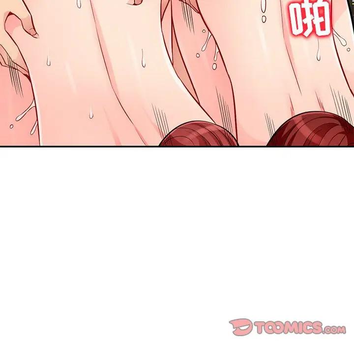 [韩国漫画] 我的继母是寡妇 剧情,熟女人妻,巨乳大奶#[146P]-62