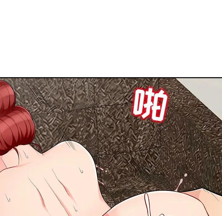 [韩国漫画] 我的继母是寡妇 剧情,熟女人妻,巨乳大奶#[146P]-72