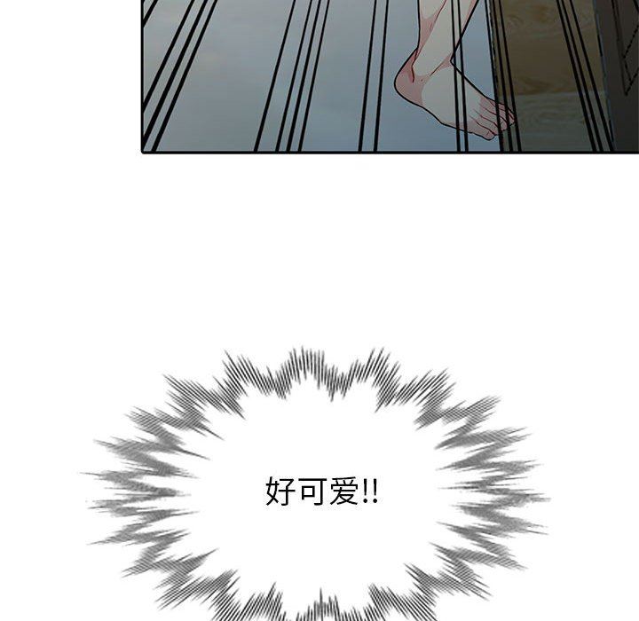 [韩国漫画] 我的继母是寡妇 剧情,熟女人妻,巨乳大奶#[139P]-104