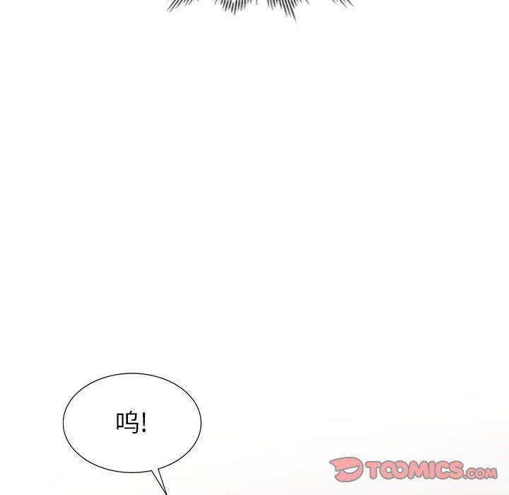 [韩国漫画] 我的继母是寡妇 剧情,熟女人妻,巨乳大奶#[139P]-105