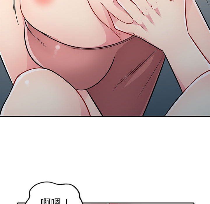 [韩国漫画] 我的继母是寡妇 剧情,熟女人妻,巨乳大奶#[139P]-107