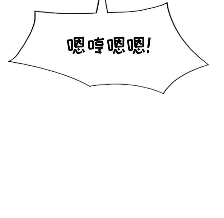 [韩国漫画] 我的继母是寡妇 剧情,熟女人妻,巨乳大奶#[139P]-116