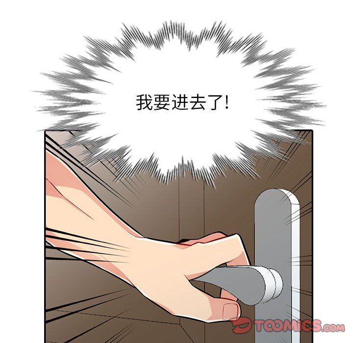 [韩国漫画] 我的继母是寡妇 剧情,熟女人妻,巨乳大奶#[139P]-117