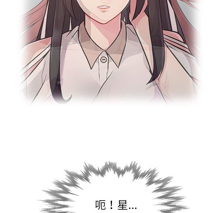 [韩国漫画] 我的继母是寡妇 剧情,熟女人妻,巨乳大奶#[139P]-12
