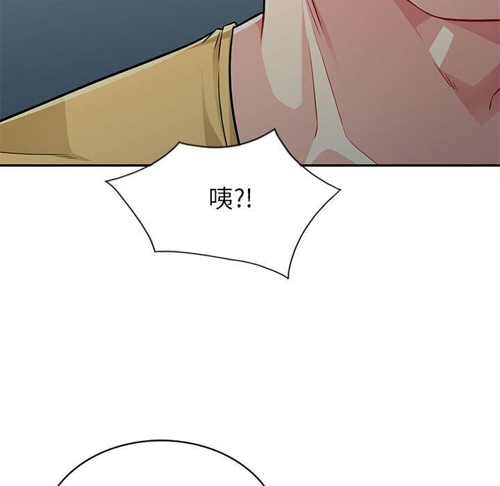 [韩国漫画] 我的继母是寡妇 剧情,熟女人妻,巨乳大奶#[139P]-120