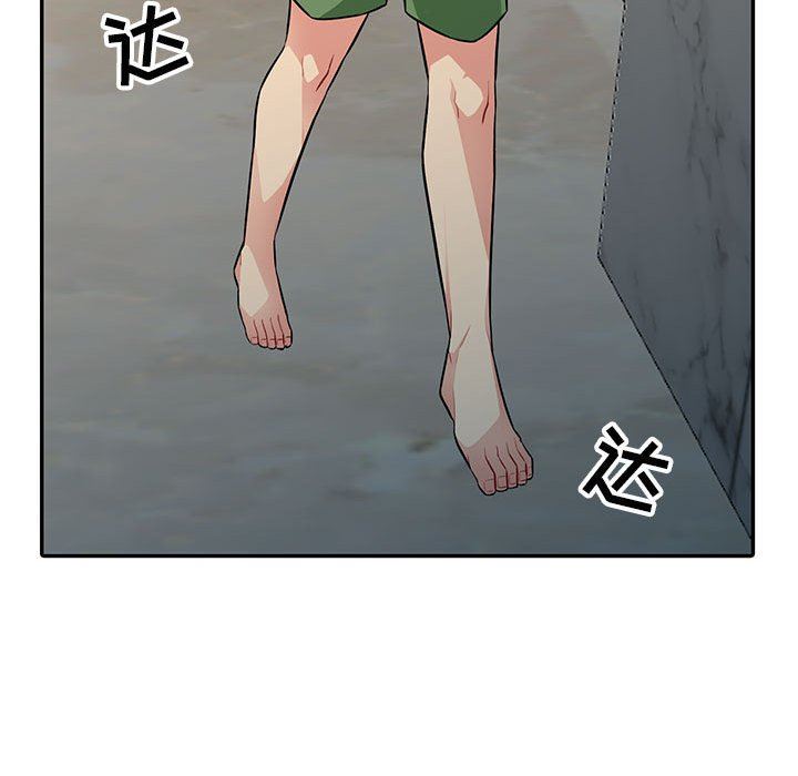 [韩国漫画] 我的继母是寡妇 剧情,熟女人妻,巨乳大奶#[139P]-122