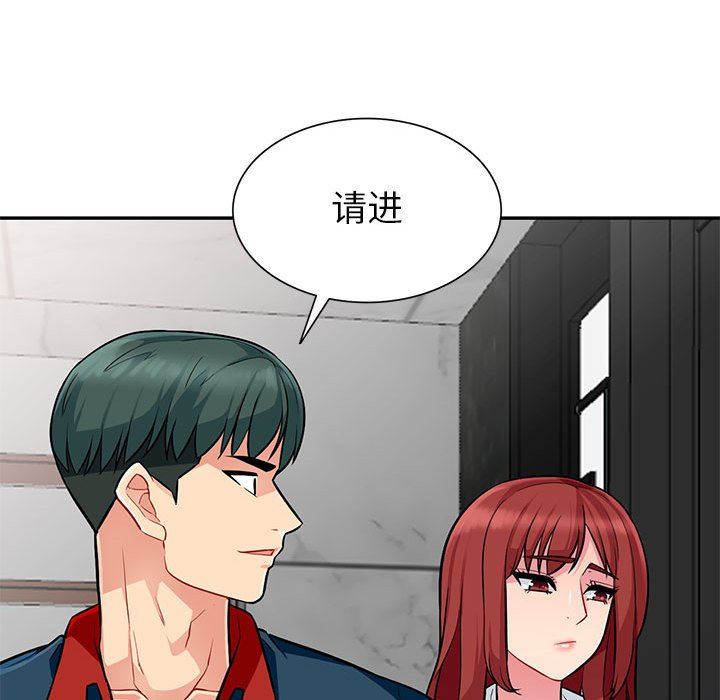 [韩国漫画] 我的继母是寡妇 剧情,熟女人妻,巨乳大奶#[139P]-124