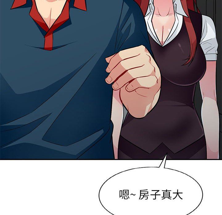 [韩国漫画] 我的继母是寡妇 剧情,熟女人妻,巨乳大奶#[139P]-125