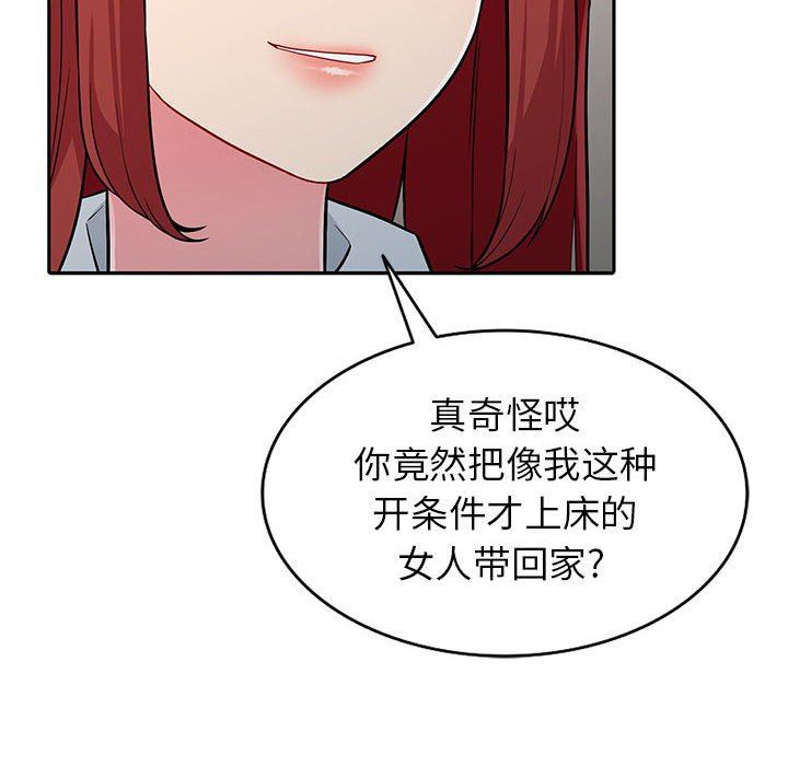 [韩国漫画] 我的继母是寡妇 剧情,熟女人妻,巨乳大奶#[139P]-127