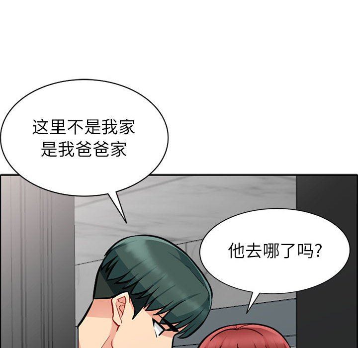 [韩国漫画] 我的继母是寡妇 剧情,熟女人妻,巨乳大奶#[139P]-128