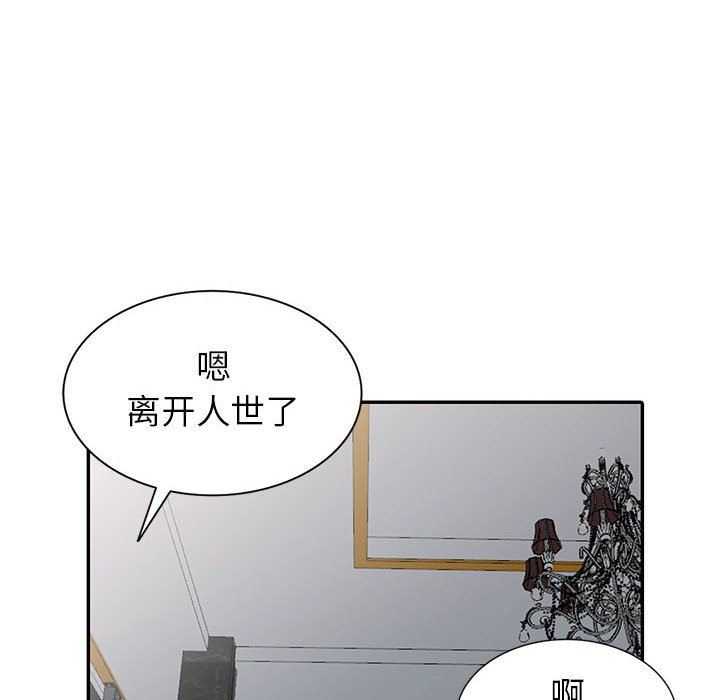 [韩国漫画] 我的继母是寡妇 剧情,熟女人妻,巨乳大奶#[139P]-130