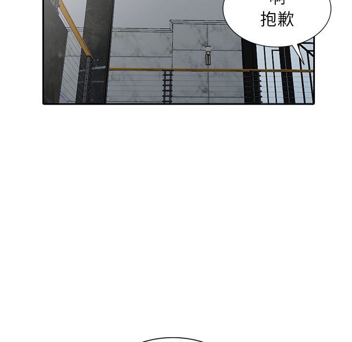 [韩国漫画] 我的继母是寡妇 剧情,熟女人妻,巨乳大奶#[139P]-131