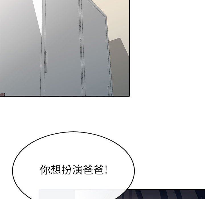 [韩国漫画] 我的继母是寡妇 剧情,熟女人妻,巨乳大奶#[139P]-136