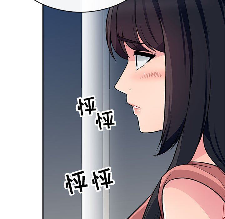 [韩国漫画] 我的继母是寡妇 剧情,熟女人妻,巨乳大奶#[139P]-137