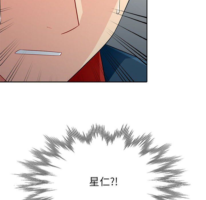[韩国漫画] 我的继母是寡妇 剧情,熟女人妻,巨乳大奶#[139P]-14