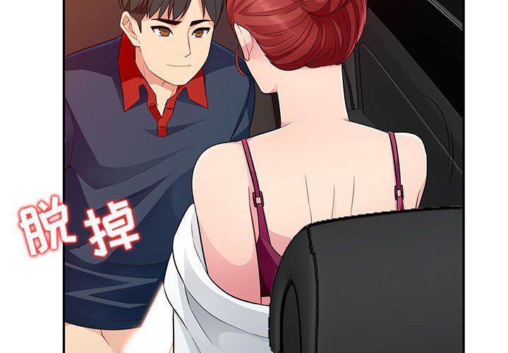 [韩国漫画] 我的继母是寡妇 剧情,熟女人妻,巨乳大奶#[139P]-2