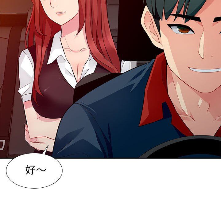 [韩国漫画] 我的继母是寡妇 剧情,熟女人妻,巨乳大奶#[139P]-23
