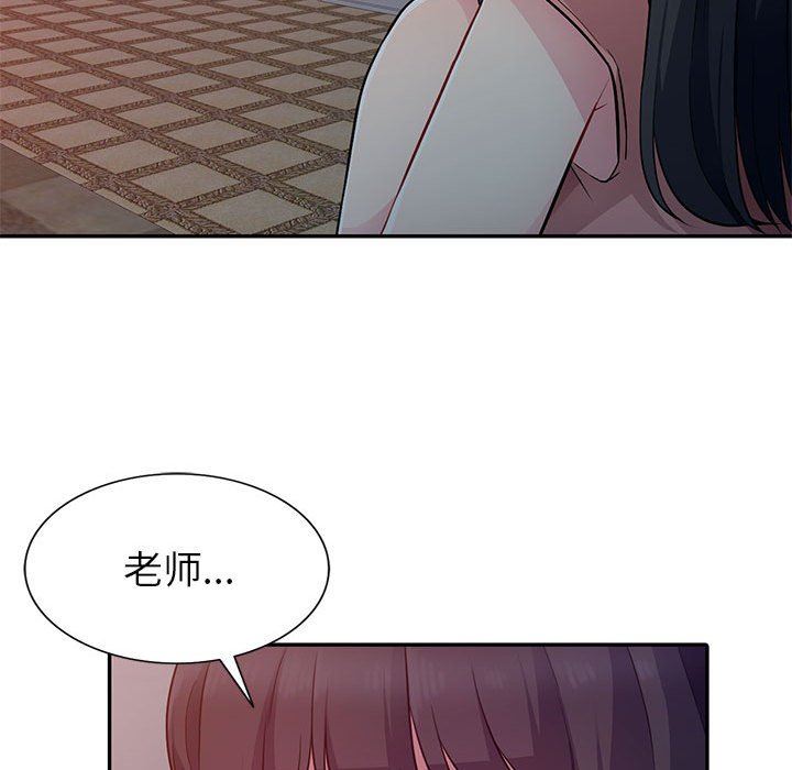 [韩国漫画] 我的继母是寡妇 剧情,熟女人妻,巨乳大奶#[139P]-30
