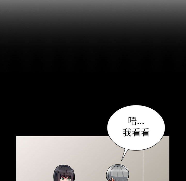 [韩国漫画] 我的继母是寡妇 剧情,熟女人妻,巨乳大奶#[139P]-32