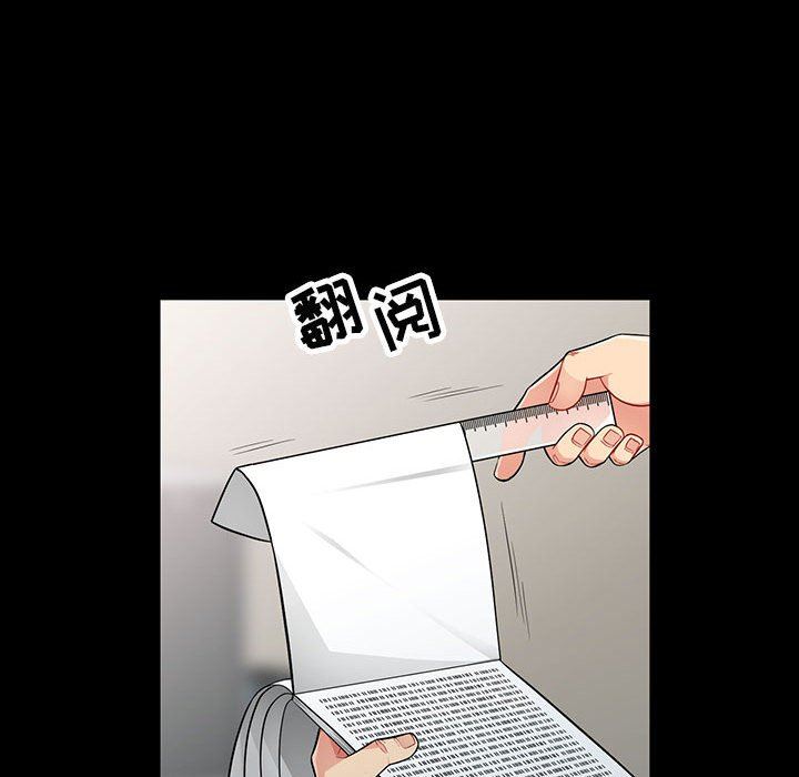 [韩国漫画] 我的继母是寡妇 剧情,熟女人妻,巨乳大奶#[139P]-34