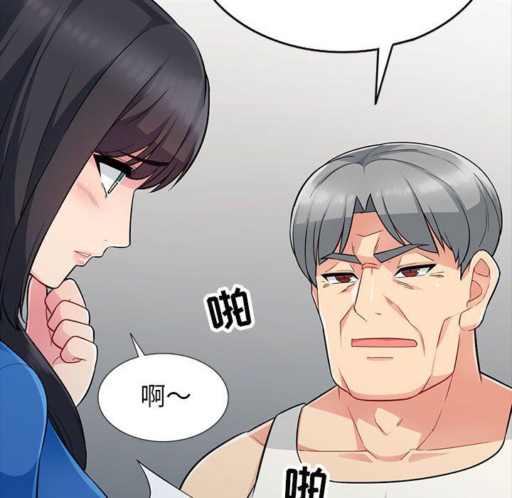 [韩国漫画] 我的继母是寡妇 剧情,熟女人妻,巨乳大奶#[139P]-36