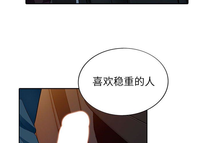 [韩国漫画] 我的继母是寡妇 剧情,熟女人妻,巨乳大奶#[139P]-4