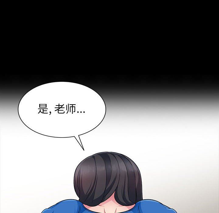 [韩国漫画] 我的继母是寡妇 剧情,熟女人妻,巨乳大奶#[139P]-40