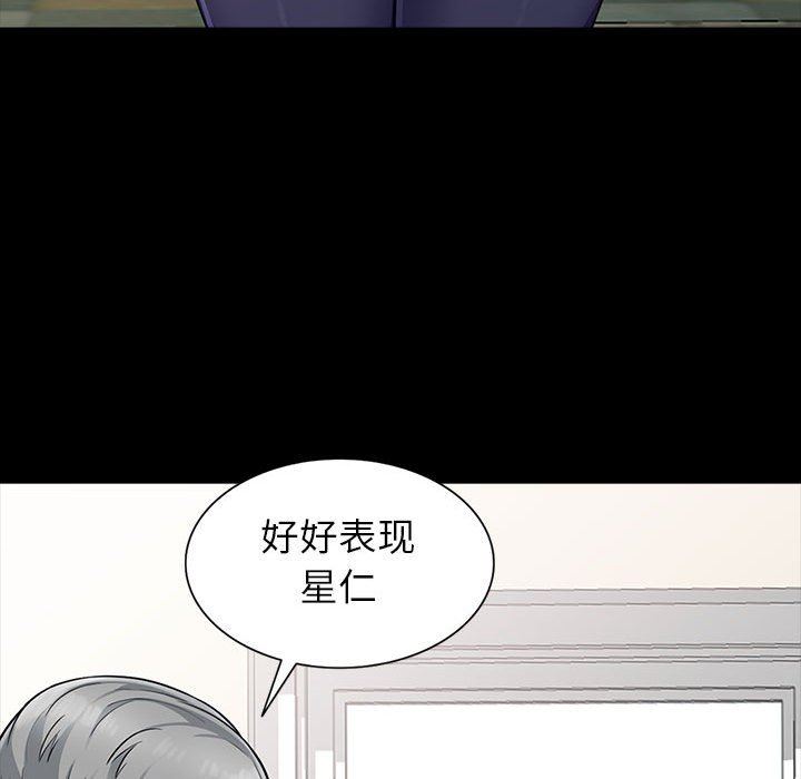 [韩国漫画] 我的继母是寡妇 剧情,熟女人妻,巨乳大奶#[139P]-42