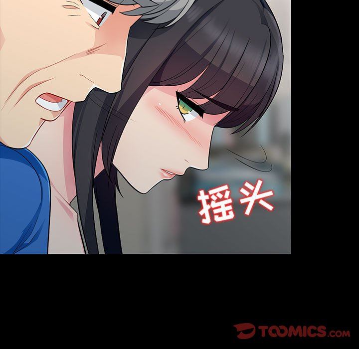 [韩国漫画] 我的继母是寡妇 剧情,熟女人妻,巨乳大奶#[139P]-51