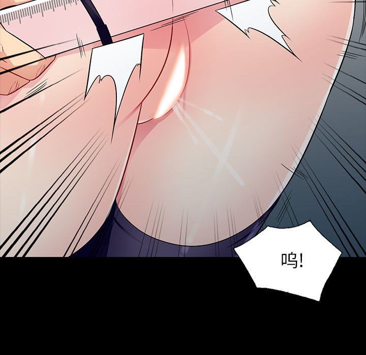 [韩国漫画] 我的继母是寡妇 剧情,熟女人妻,巨乳大奶#[139P]-55